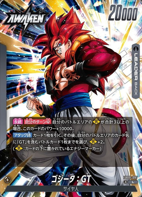 ドラゴンボールFW FB09 DUAL EVOLUTION 新品未開封 BOX Dragon Ball Super Card Game Fusion World Dual Evolution - FB09