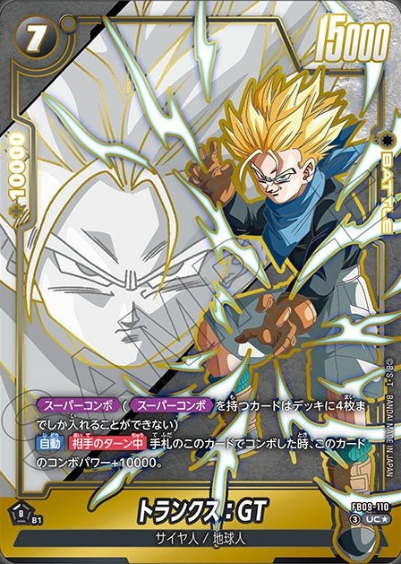 Dragon Ball Super Card Game Fusion World Dual Evolution - FB09