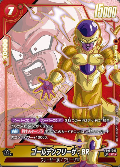 Dragon Ball Super Card Game Fusion World Dual Evolution - FB09 [Box or BOOSTER]