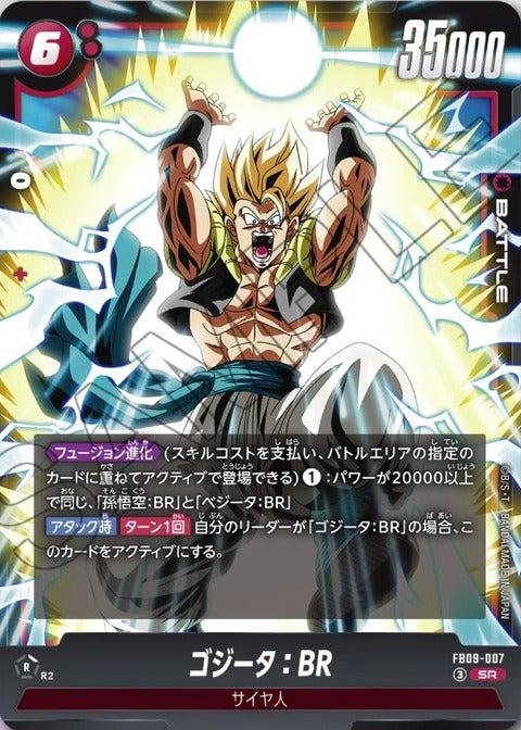 Dragon Ball Super Card Game Fusion World Dual Evolution - FB09 [Box or JumpIchiban Dragon Ball Super Card Game Fusion World Dual Evolution - FB09 [Box or JumpIchiban