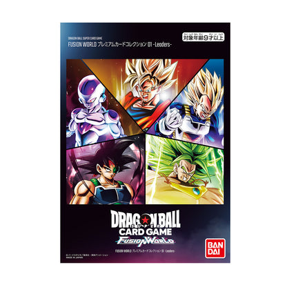 dragon ball super card game fusion world digital release date Dragon Ball Super Card Game Fusion World Official