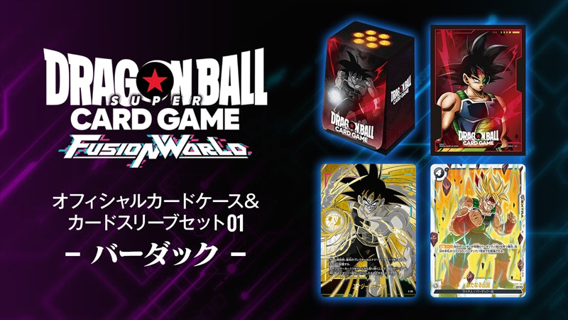 Dragon Ball Super Card Game Fusion World Official Card Case and Sleeve - Set 01 Bardock