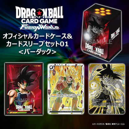 Dragon Ball Super Card Game Fusion World Official Card Case and Sleeve - Set 01 Bardock