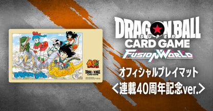 Dragon Ball Super Card Game Official Playmat - 40th Anniversary Edition