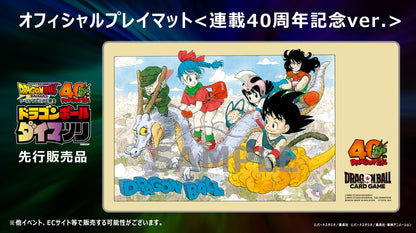 Dragon Ball Super Card Game Official Playmat - 40th Anniversary Edition