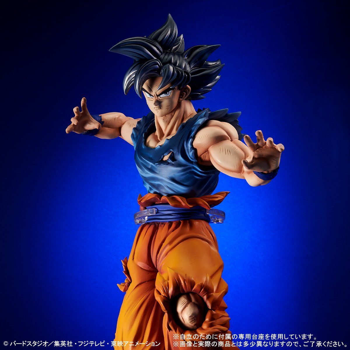 Dragon Ball Super Gigantic Series - Son Goku Ultra Instinct "Sign"