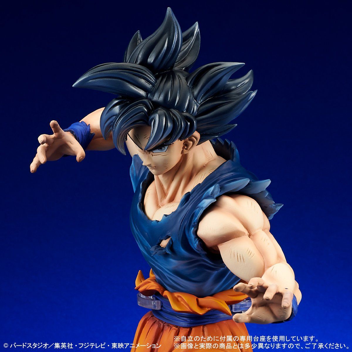 Dragon Ball Super Gigantic Series - Son Goku Ultra Instinct "Sign"