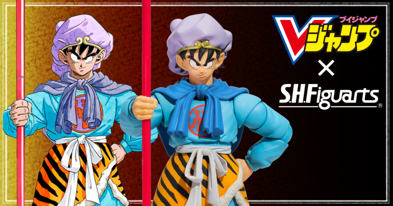 Dragon Ball x V Jump S.H.Figuarts - Son Goku Beyond the Adventure