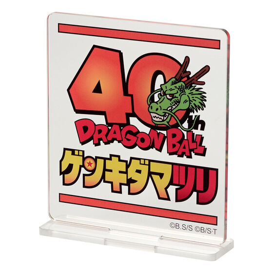 Dragon Ball Super SUPER MASTER STARS PIECE - The Son Goku Genkidamatsuri Special ver. [Pre-Order Mar 2026]