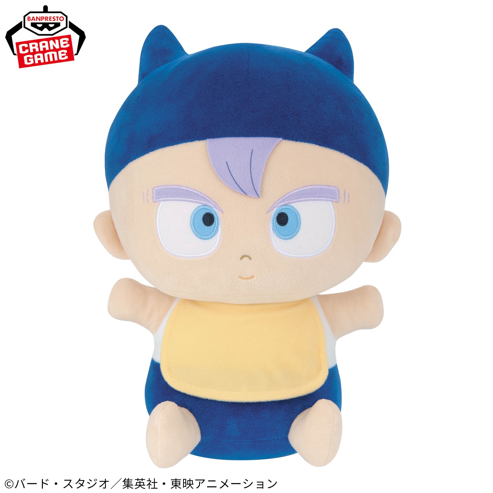 Dragon Ball Super Soft Plush Toy - Baby Trunks