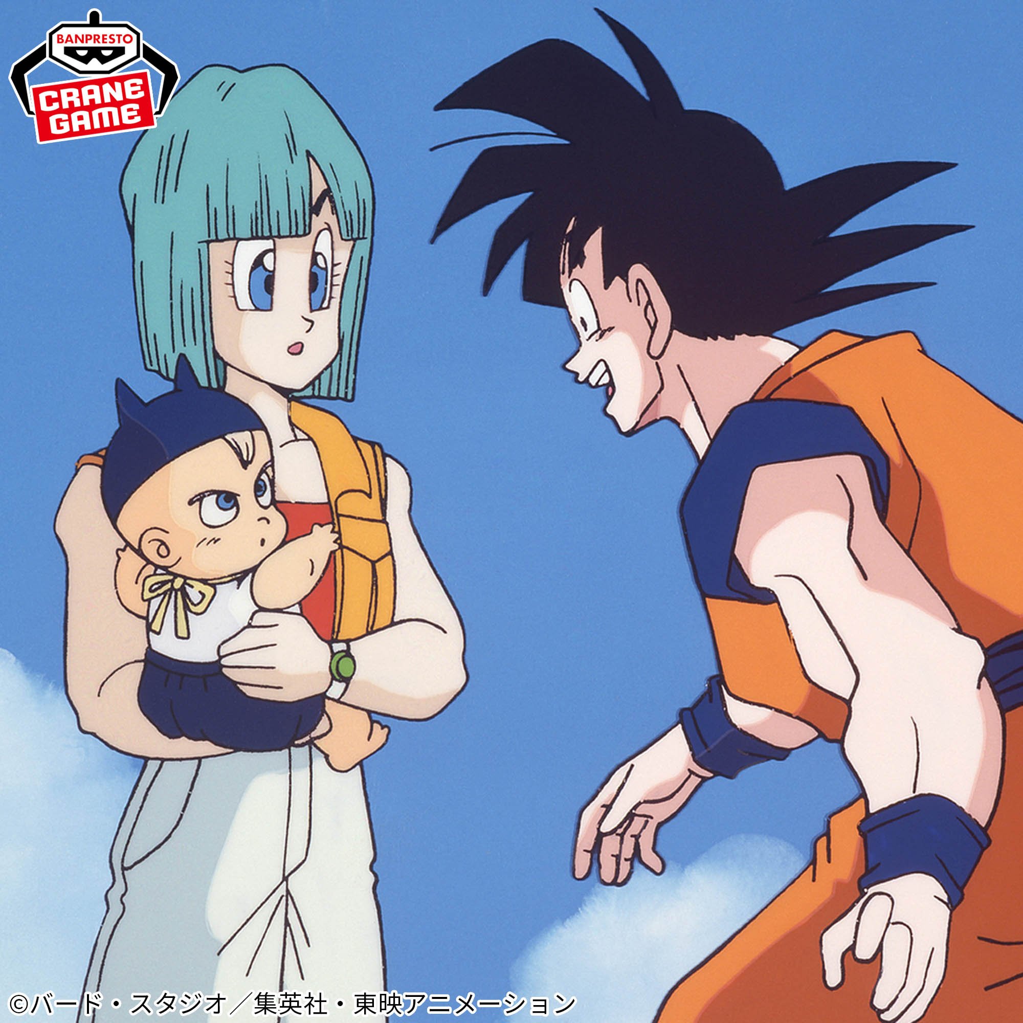 Dragon Ball Super Soft Plush Toy - Baby Trunks