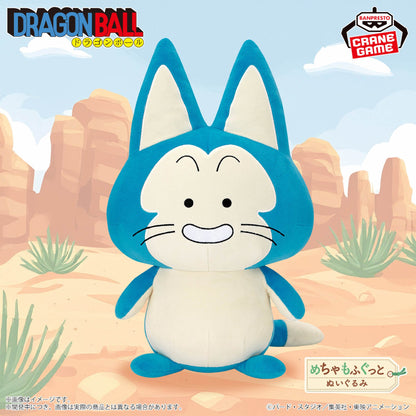 Dragon Ball Super Soft Plush Toy - Puar