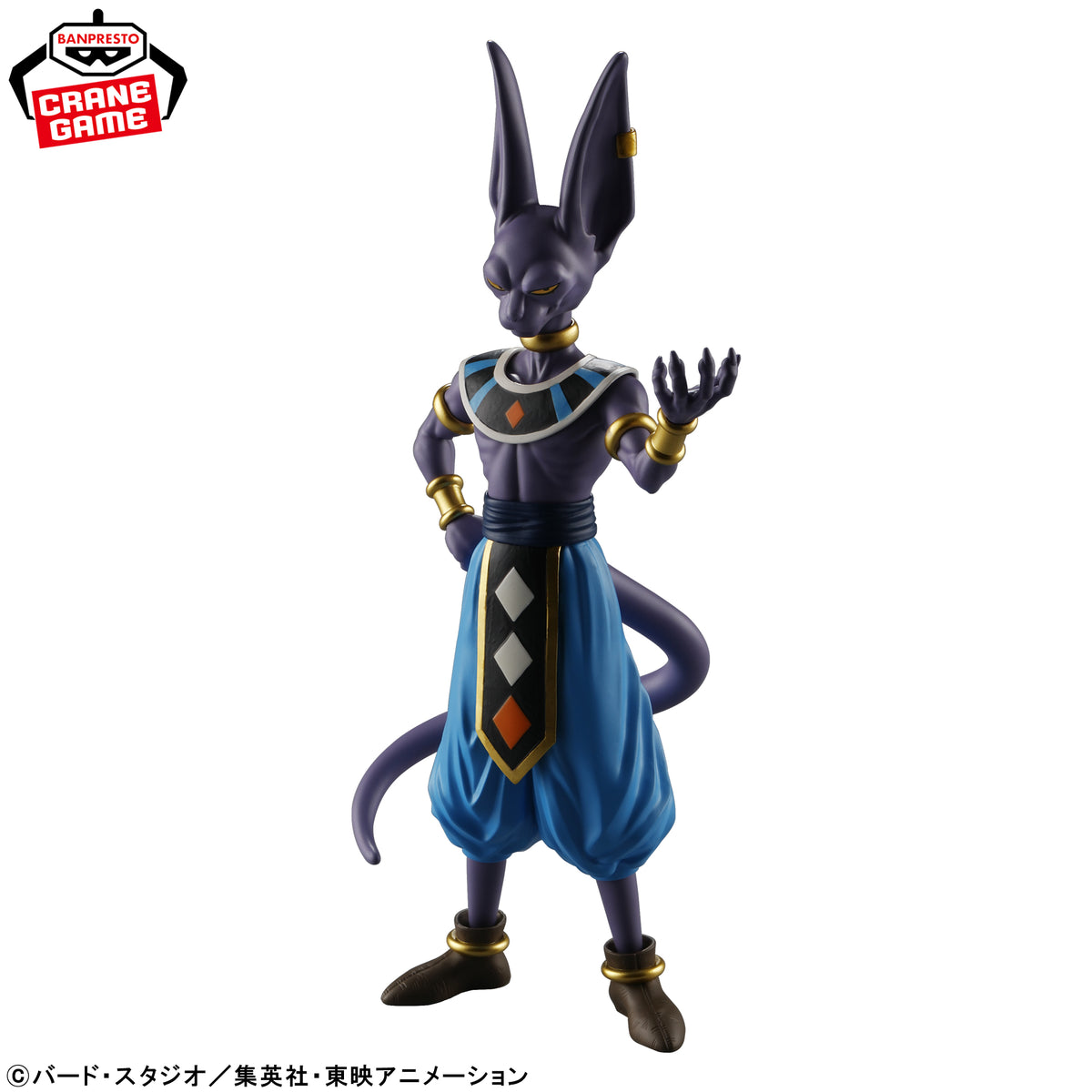 Dragon Ball Super Solid Edge Works The Shutsujin - Beerus [Pre-Order Oct 2026]