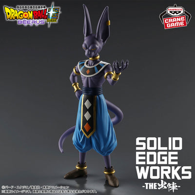 Dragon Ball Super Solid Edge Works The Shutsujin - Beerus [Pre-Order Oct 2026]