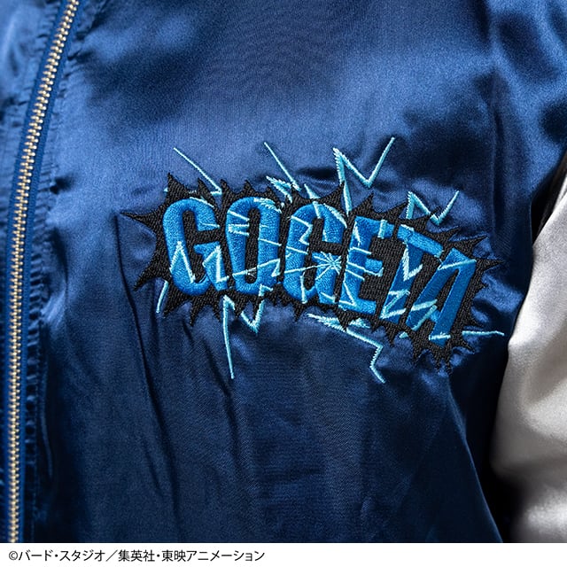 Dragon Ball Super Sukajan Collection - Gogeta