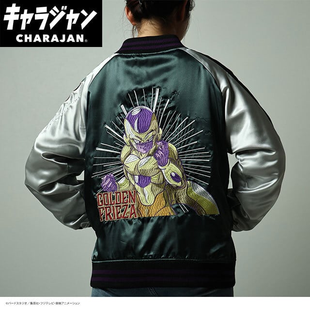 Dragon Ball Super Sukajan Collection - Golden Frieza