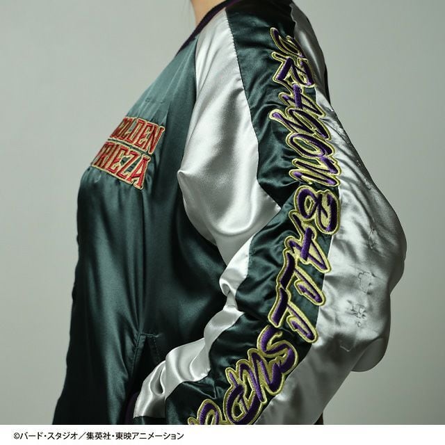 Dragon Ball Super Sukajan Collection - Golden Frieza