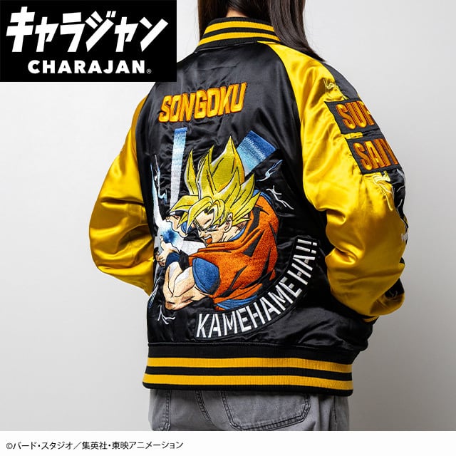 Dragon Ball Super Sukajan Collection - Super Saiyan Son Goku