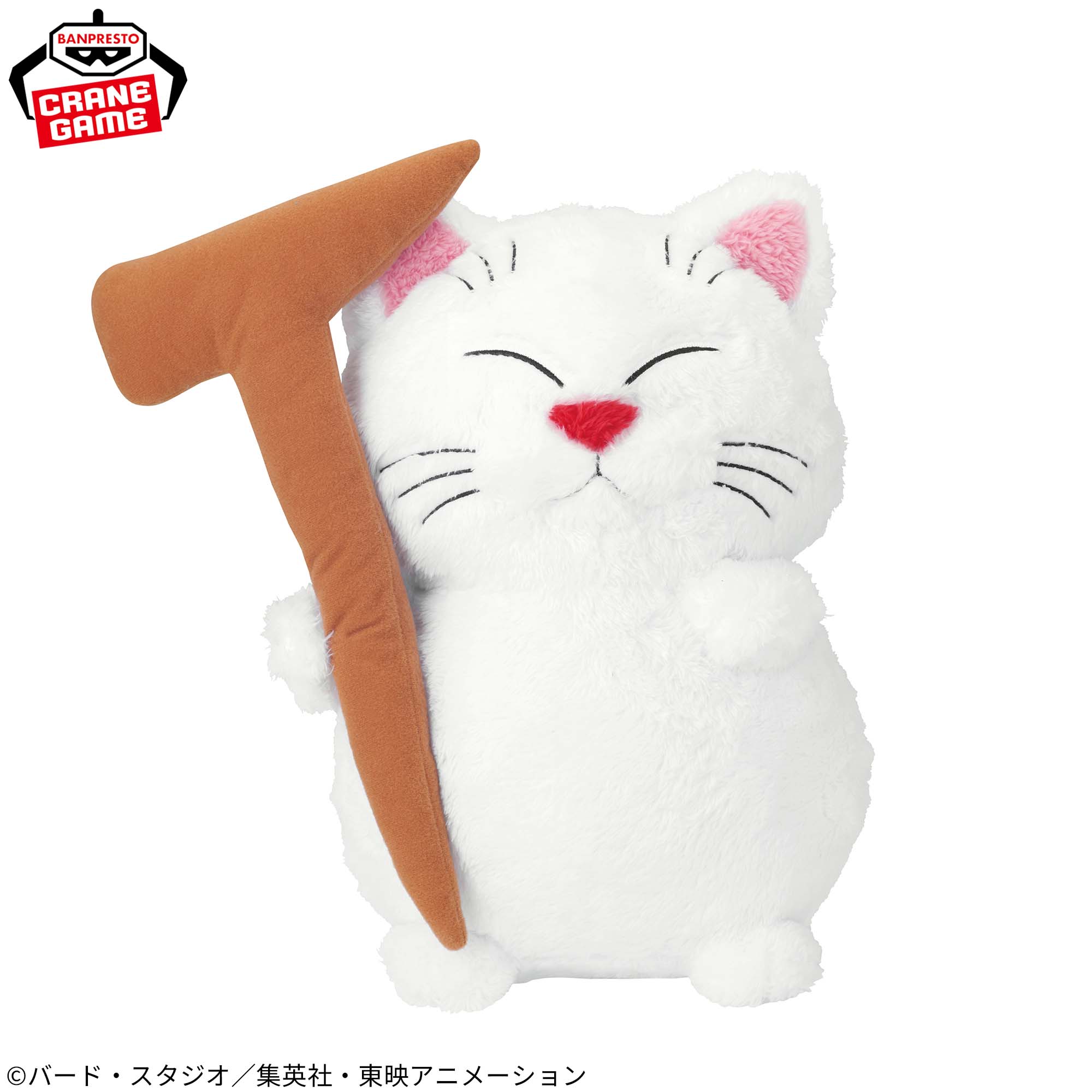 Dragon Ball Super Super Mofugu Plush - Korin [Pre-Order Jul 2026]
