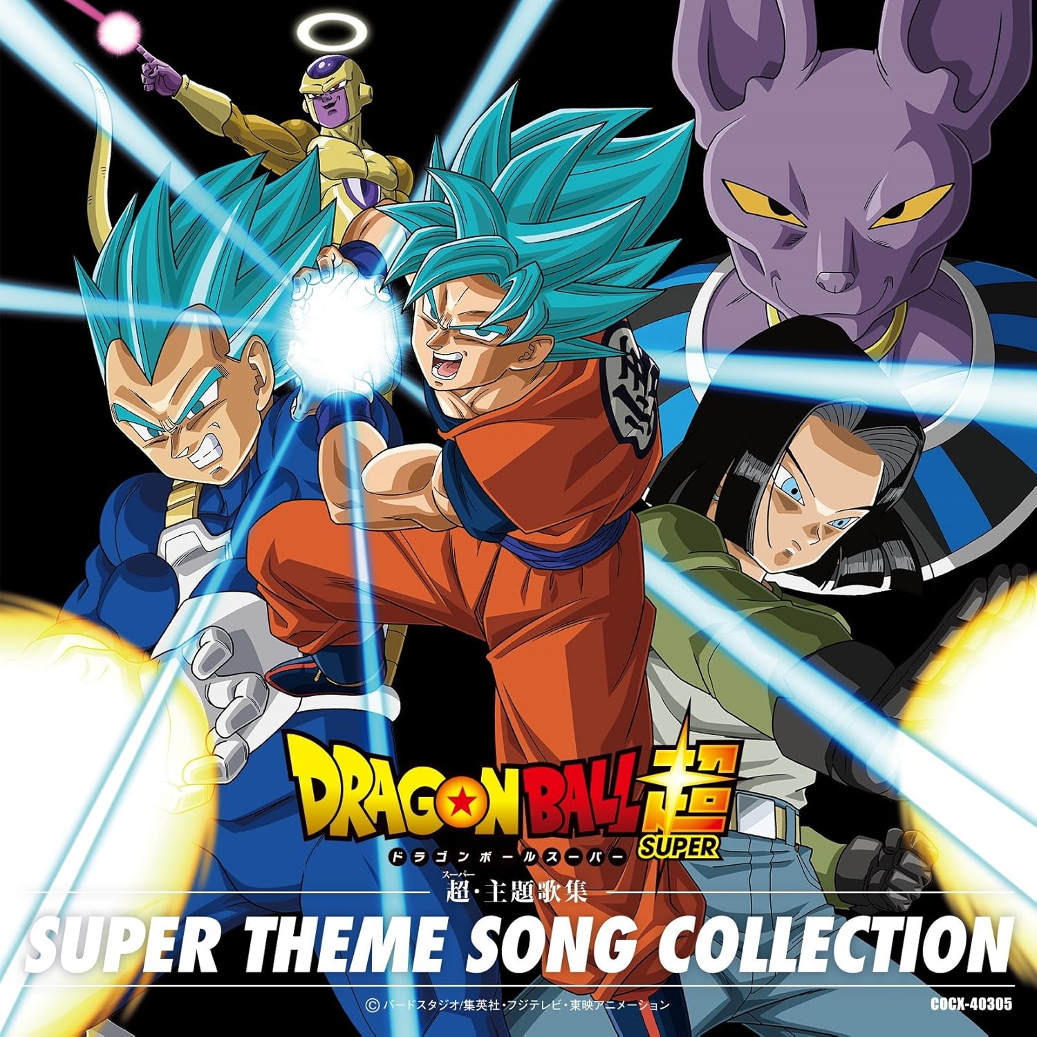 Dragon Ball Super Super Theme Song Collection