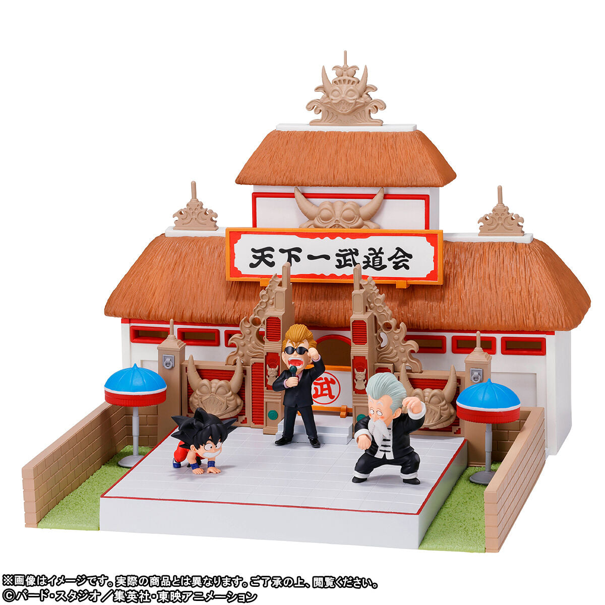 Dragon Ball World Collectable Figure Premium - Tenkaichi Budokai Set [Pre-order Mar 2027]