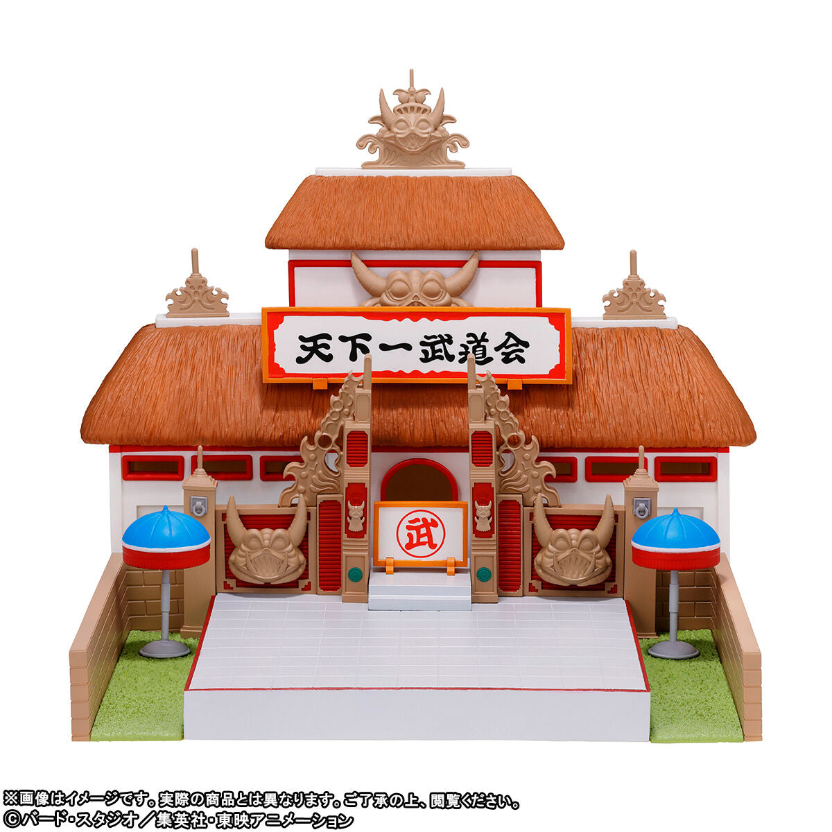 Dragon Ball World Collectable Figure Premium - Tenkaichi Budokai Set [Pre-order Mar 2027]