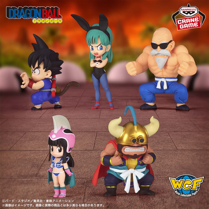 Dragon Ball World Collectable Figures - Youth Edition 4 Complete Set de 5 - Imagen 1