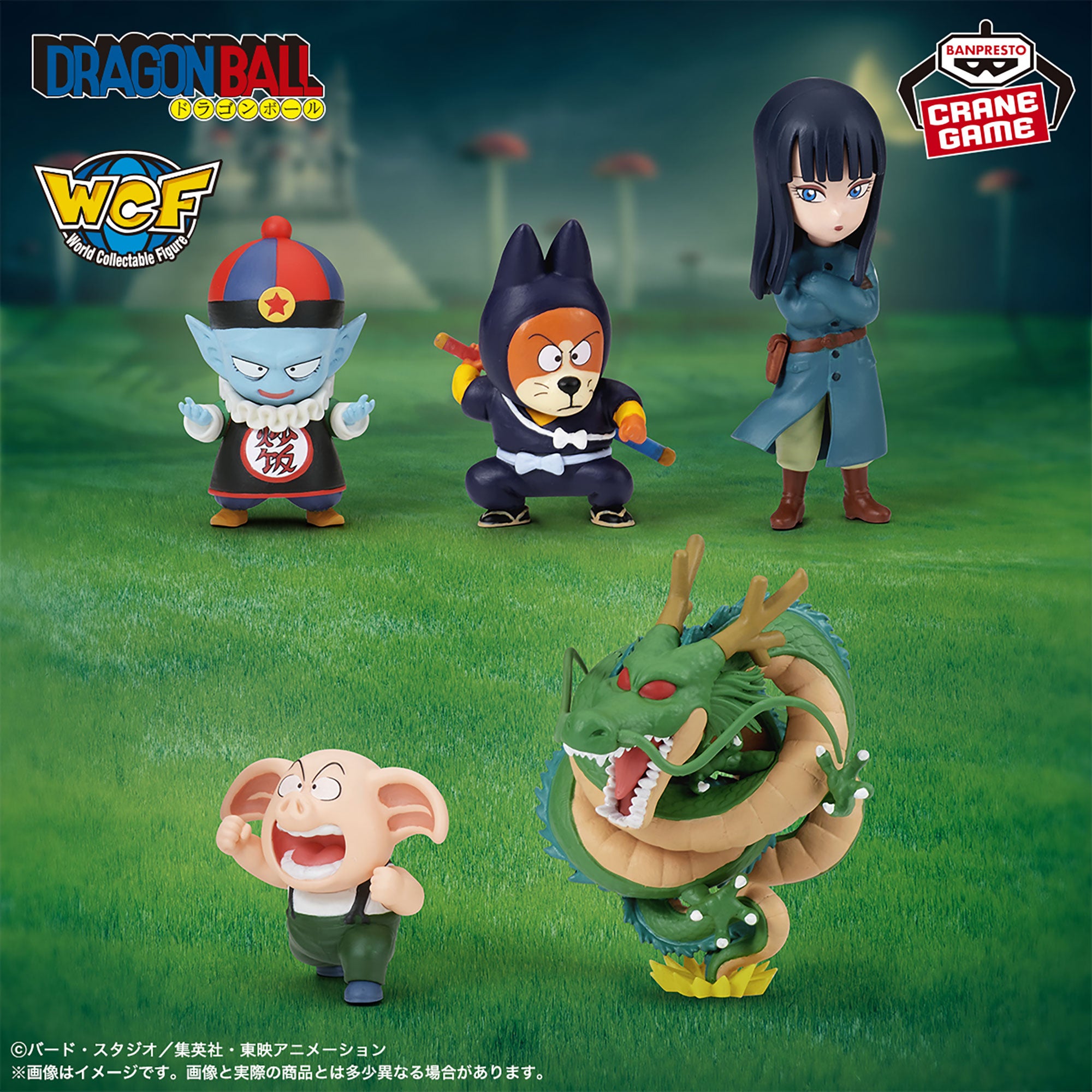 Dragon Ball World Collectable Figures - Youth Edition 6 Complete Set of 5 Types [Pre-Order Sep 2026]