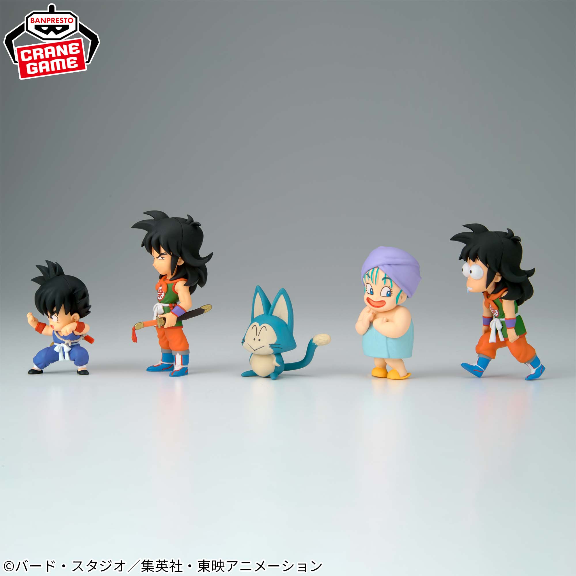 Dragon Ball World Collectible Figures - Youth Edition 3 Complete