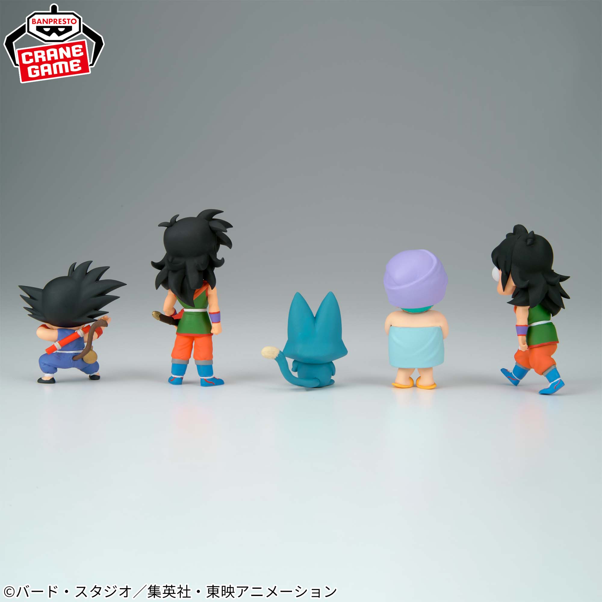 Dragon Ball World Collectible Figures - Youth Edition 3 Complete