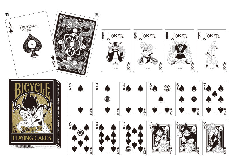 Dragon Ball Z - Bicycle Playing Cards V2