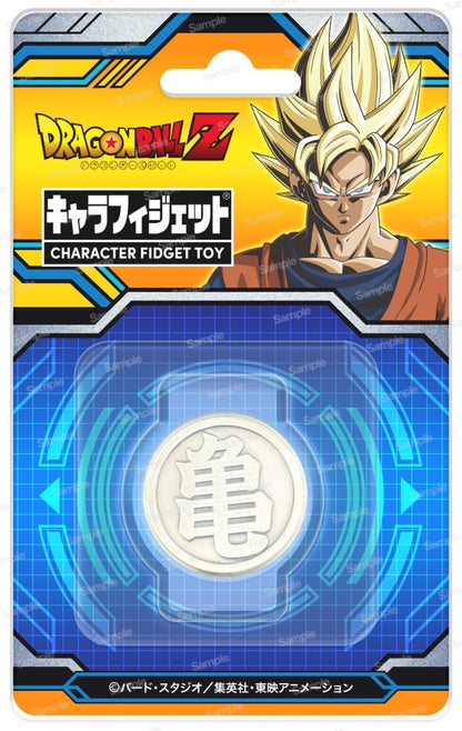 Dragon Ball Z - Character Fidget Toy