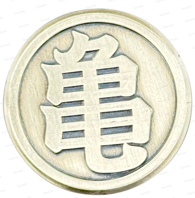 Dragon Ball Z - Character Fidget Toy