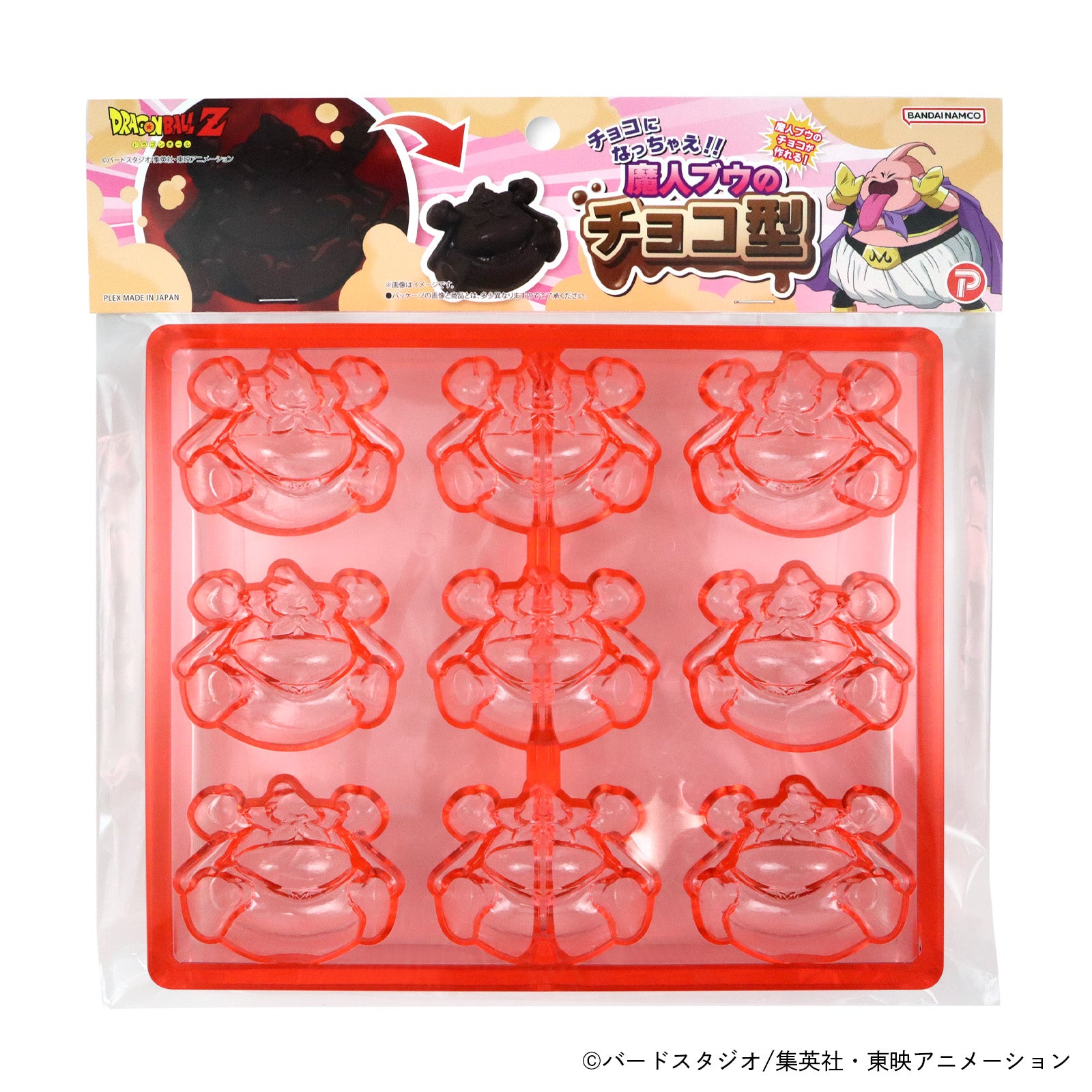 Dragon Ball Z - Majin Bu Chocolate Mold