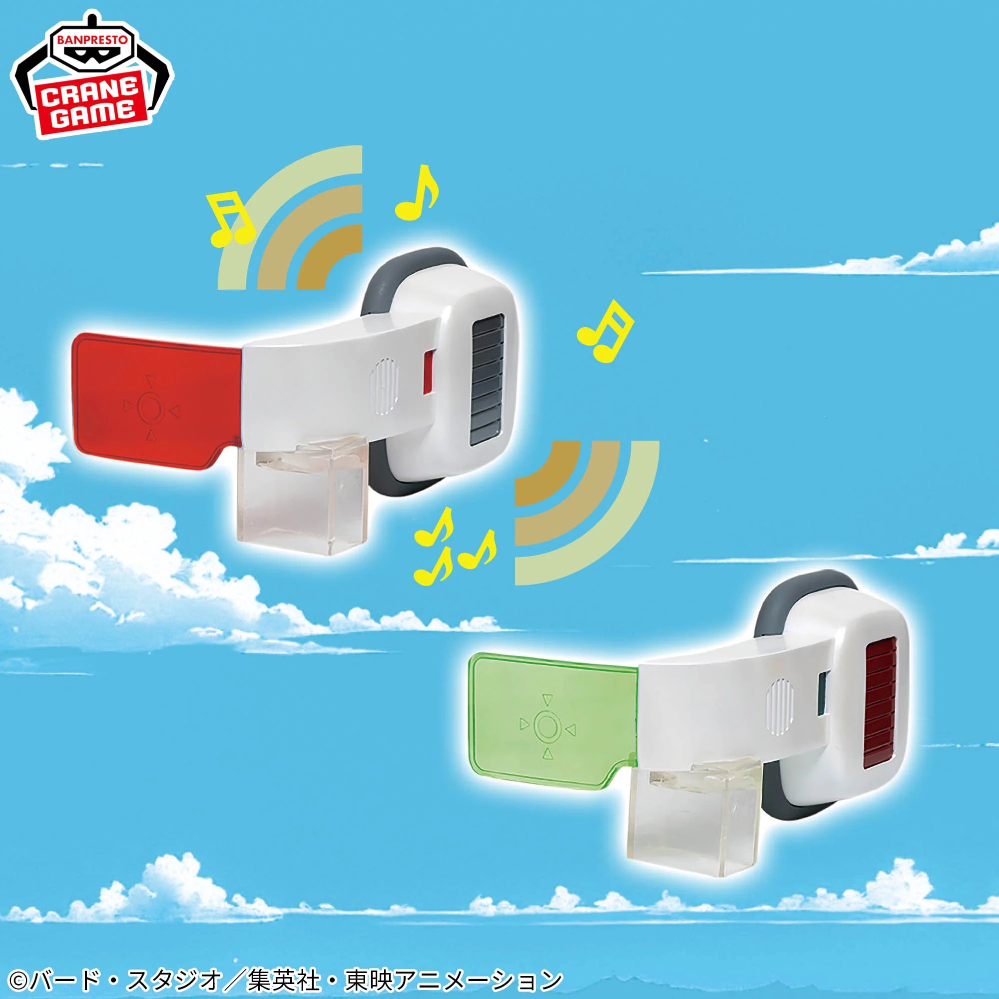 Dragon Ball Z - Scouter-Type Speaker
