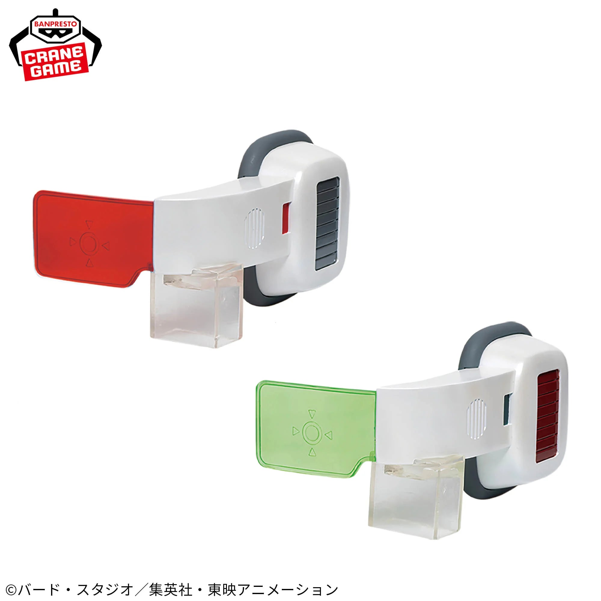 Dragon Ball Z - Scouter-Type Speaker