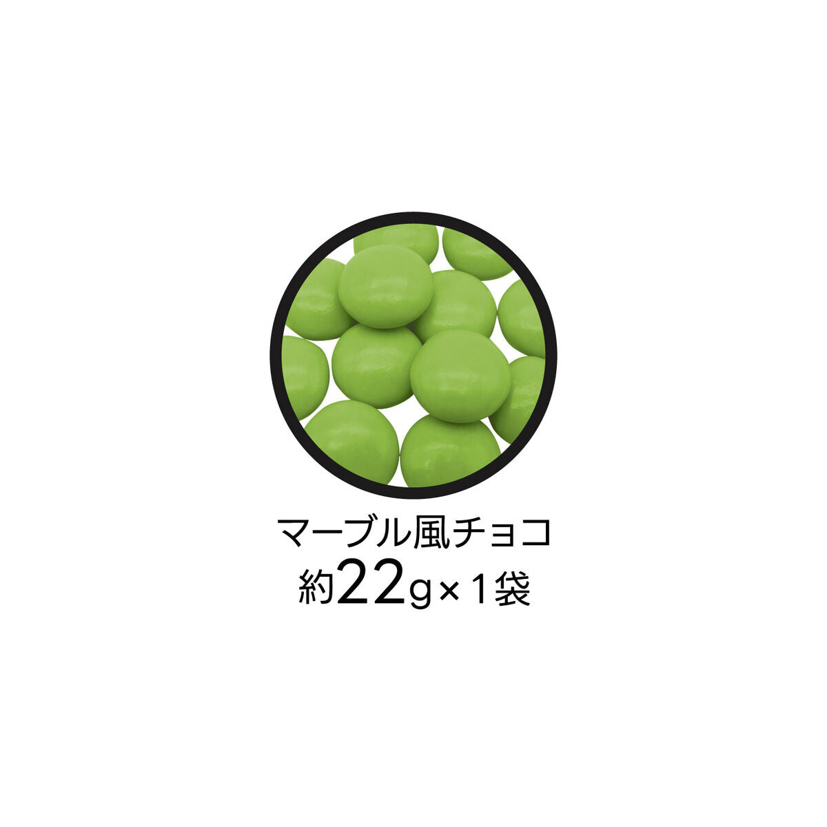 Dragon Ball Z - Senzu Bean Chocolate Pot [Pre-order Jan 2027]