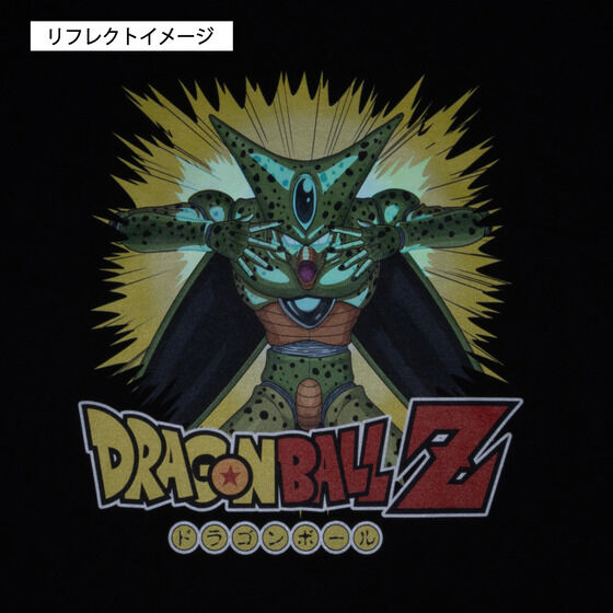 Dragon Ball Z - Solar Fist!!! Reflective T-Shirts Cell [Pre-Order Nov 2025]