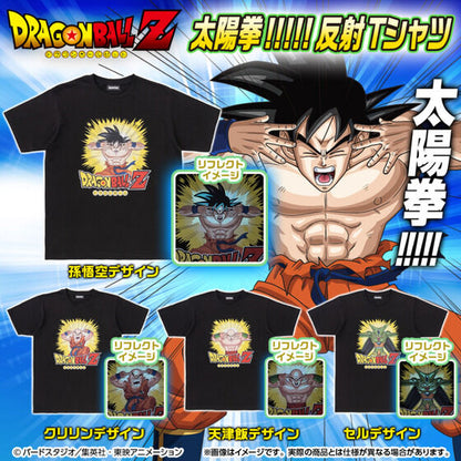 Dragon Ball Z - Solar Fist!!! Reflective T-Shirts Krillin  [Pre-Order Nov 2025]