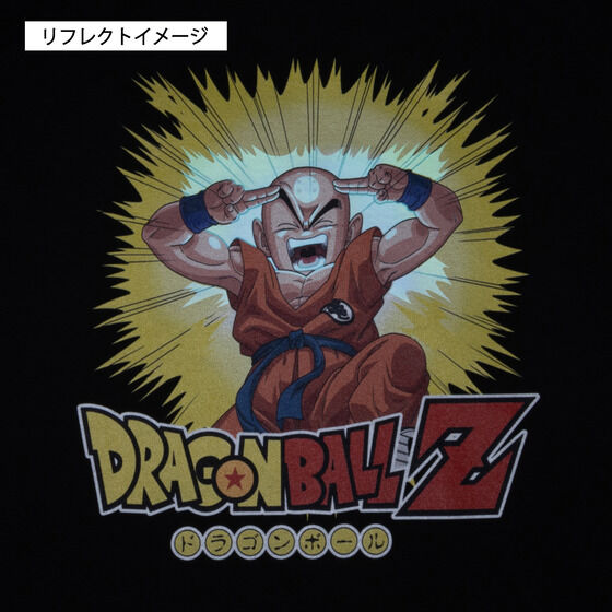 Dragon Ball Z - Solar Fist!!! Reflective T-Shirts Krillin  [Pre-Order Nov 2025]