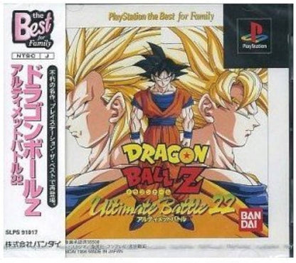 [USED JAPAN]  Dragon Ball Z - Ultimate Battle 22 Playstation