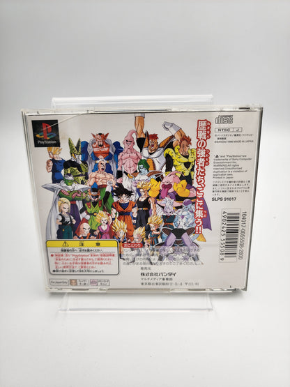 [USED JAPAN]  Dragon Ball Z - Ultimate Battle 22 Playstation