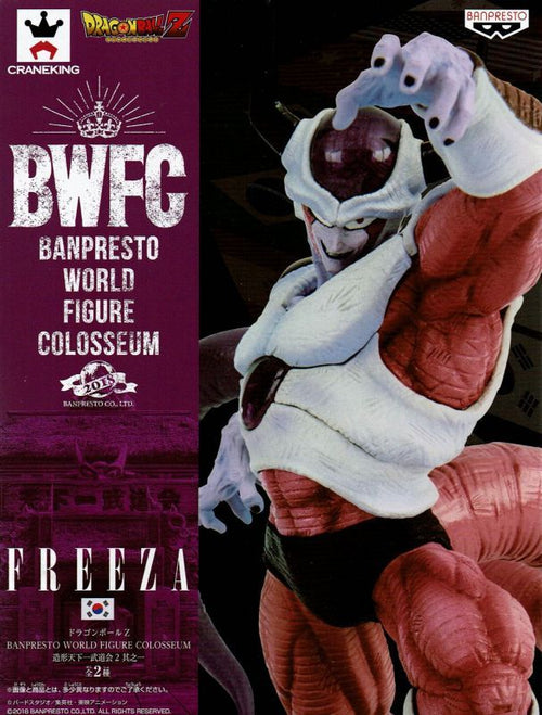 DRAGON BALL Z BWFC - BWFC WORLD FIGURE COLOSSEUM 2 Vol.1 FRIEZA ...