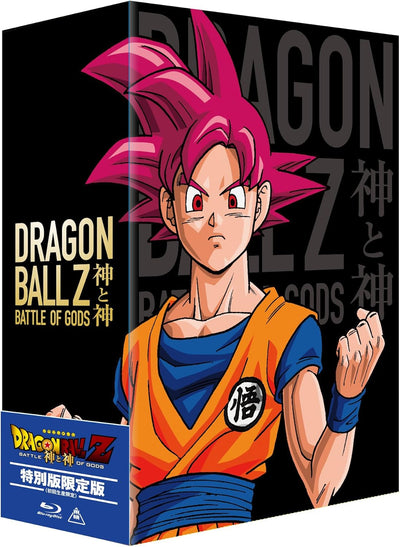 Dragon Ball Z : Battle of Gods - DVD / Blu-Ray Limited Edition + Bonus
