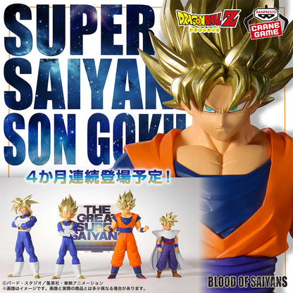 Dragon Ball Z Blood of Saiyans - Super Saiyan Son Goku II