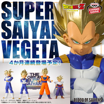 Dragon Ball Z Blood of Saiyans - Super Saiyan Vegeta [Pre-Order Oct 2026]