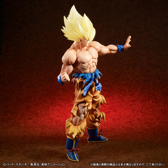 Dragon Ball Z Gigantic Series - Super Saiyan Son Goku The