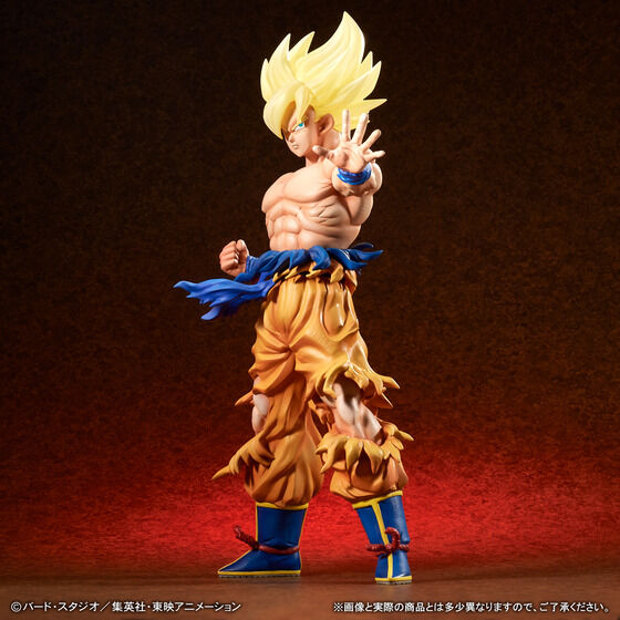 Dragon Ball Z Gigantic Series - Super Saiyan Son Goku The Legendary Super Saiyan [Pre-Order Nov 2025]