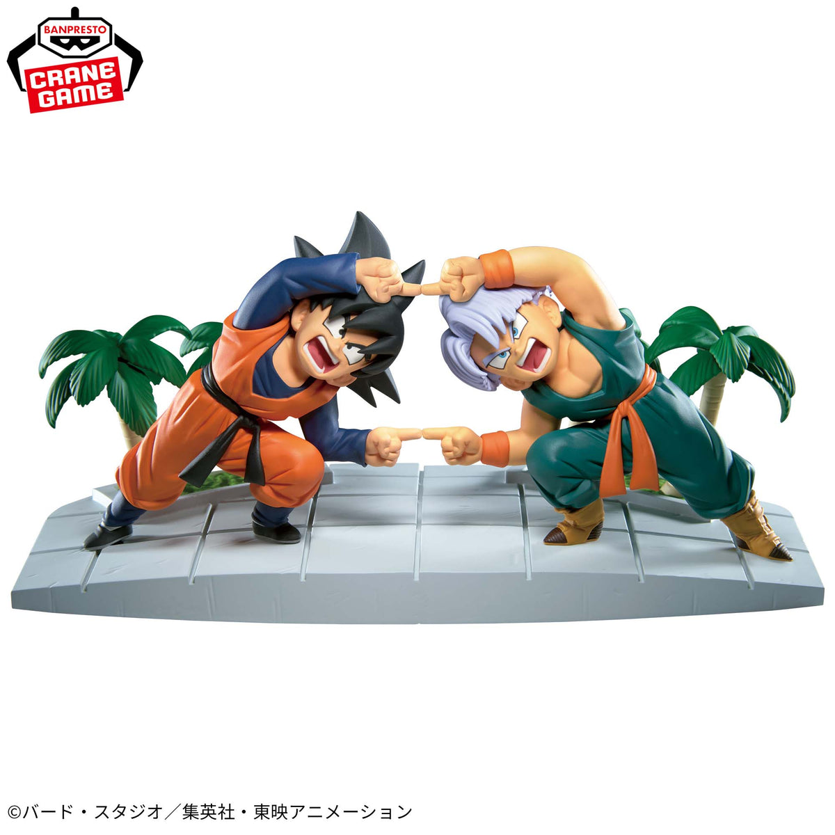 Dragon Ball Z History Box - Son Goten & Trunks