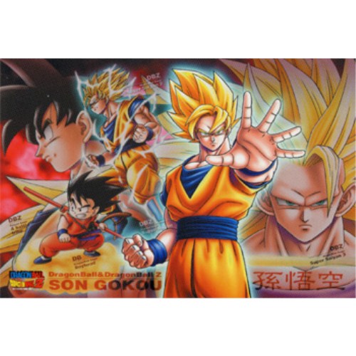 DRAGONBALL超　計10巻 1.2.3.5.6.7.8.9.11.12巻 Dragon Ball Z (CD, 1992) Hit Collection 10 - Virtual